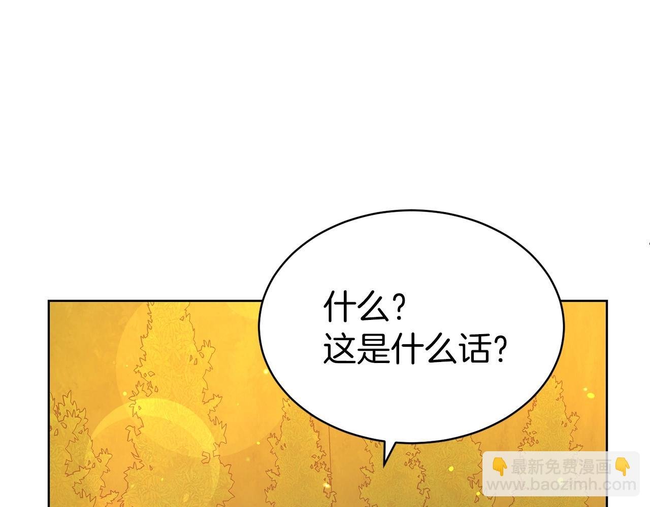 第35话 托付