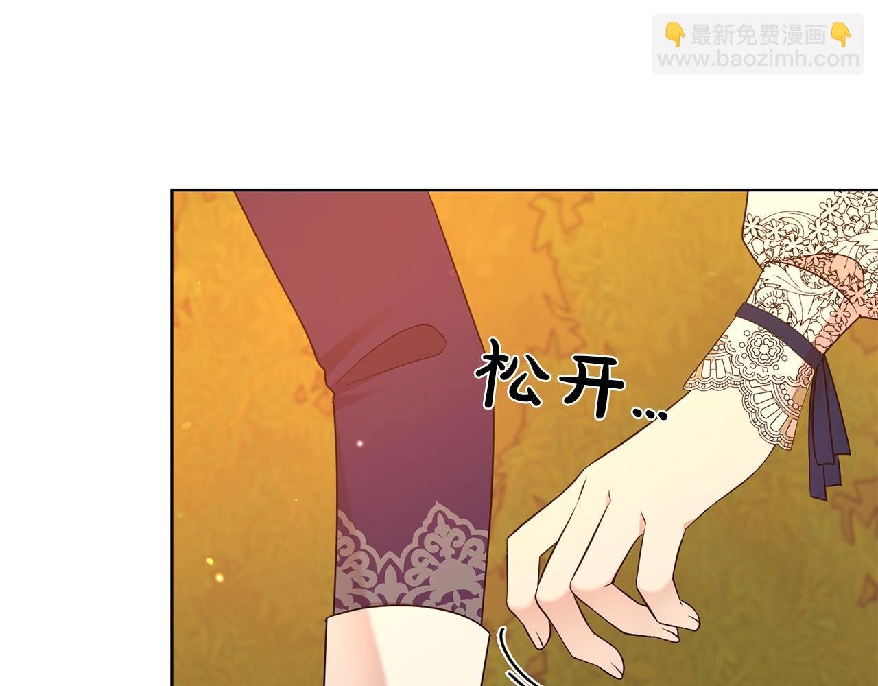 第35话 托付