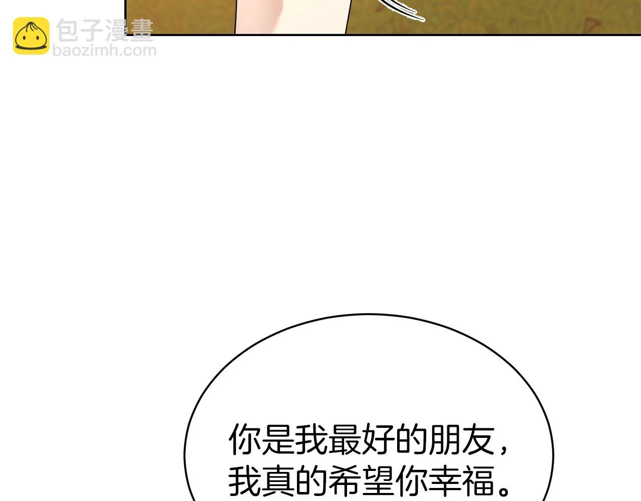 第35话 托付