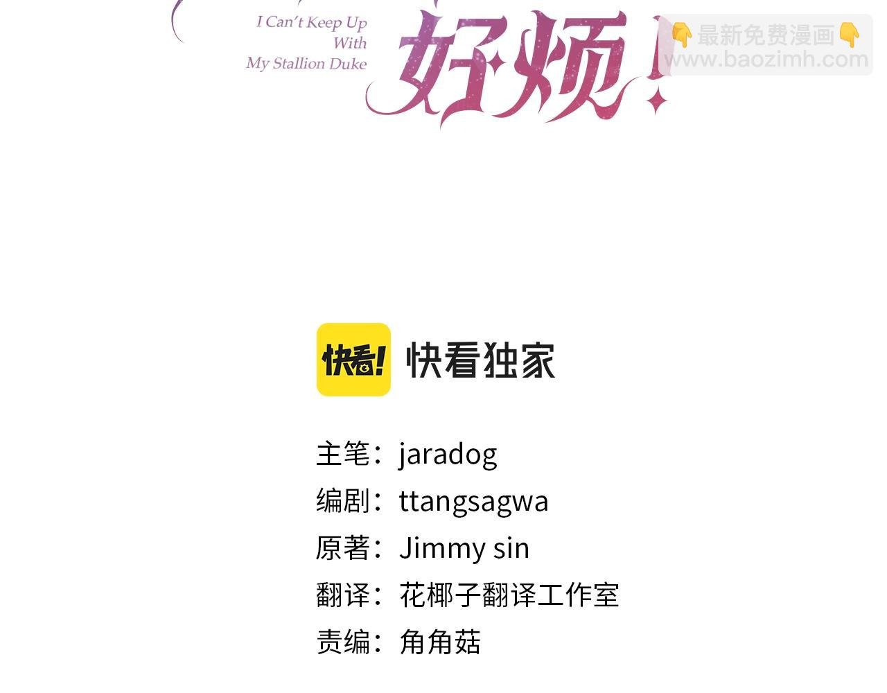 第36话 幸福