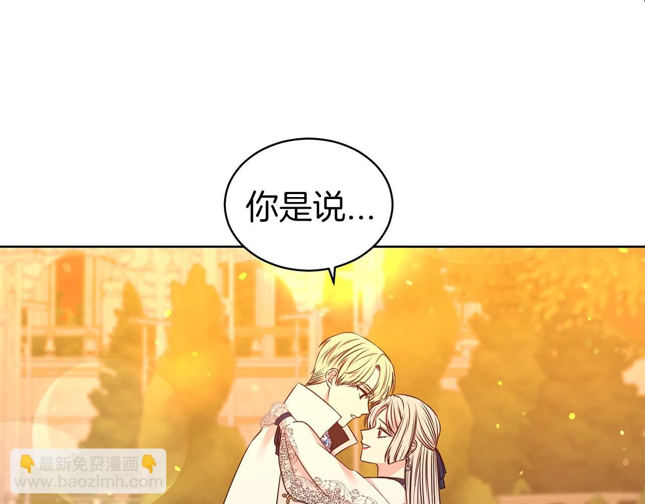 第36话 幸福