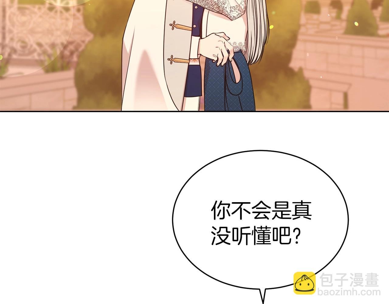 第36话 幸福