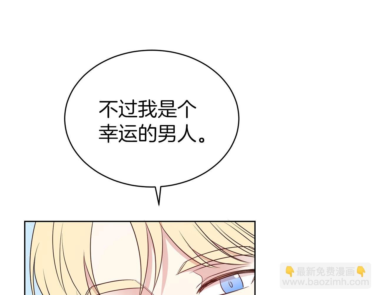 第36话 幸福
