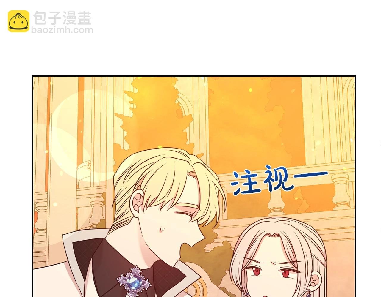 第36话 幸福