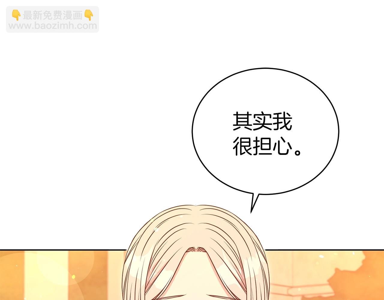 第36话 幸福