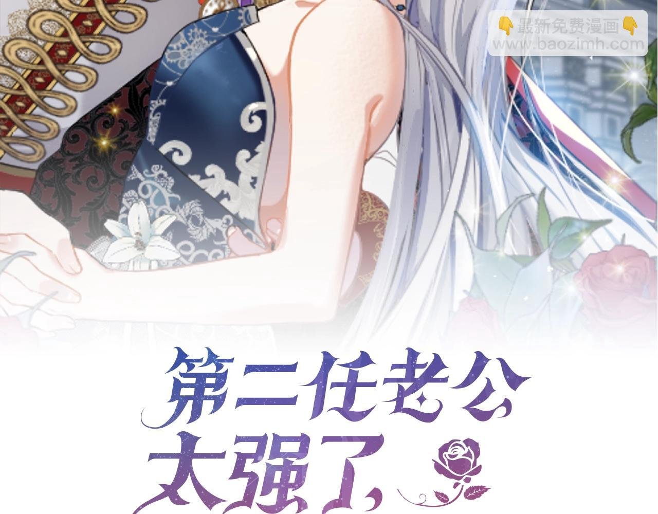 第37话 不能输