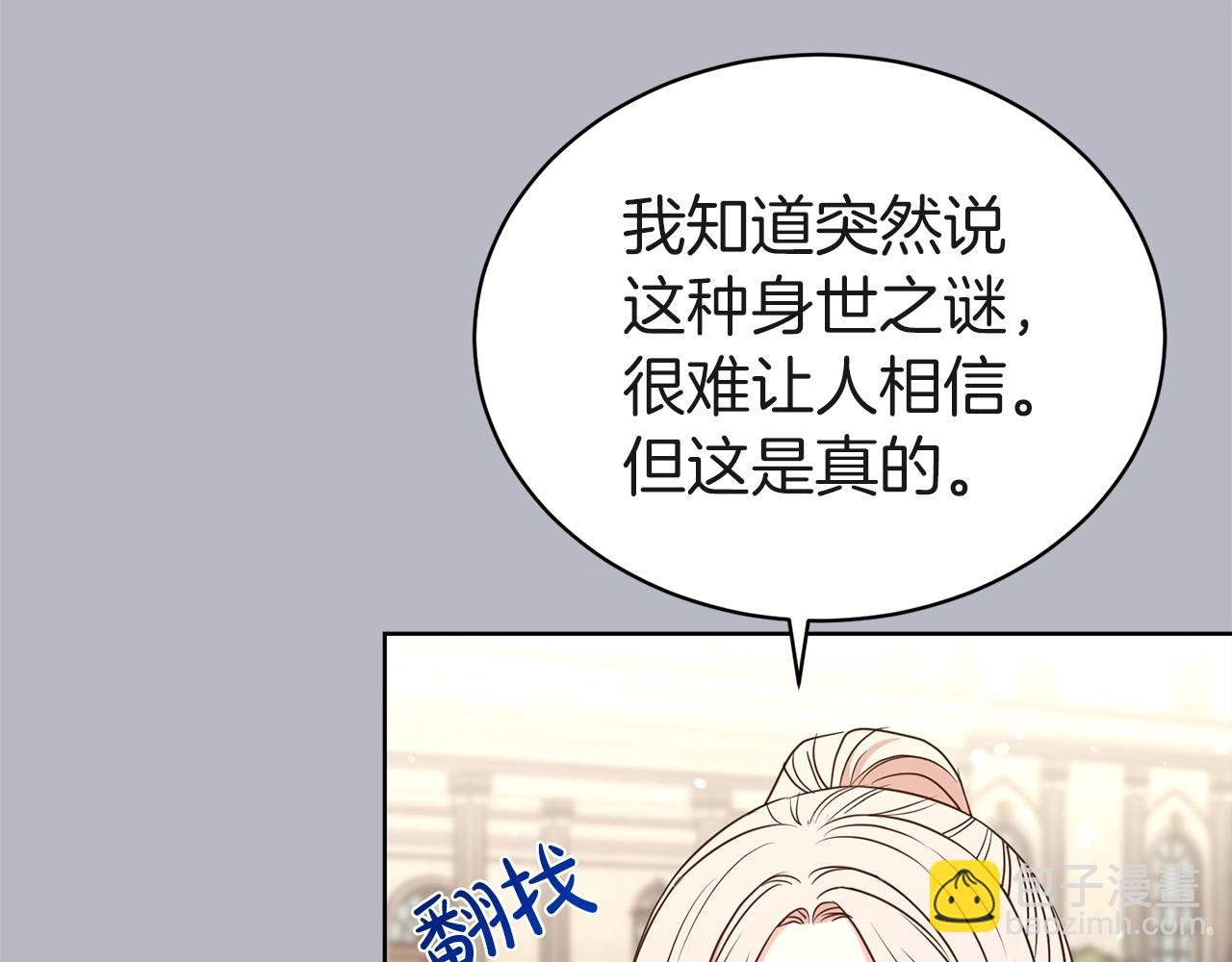 第37话 不能输