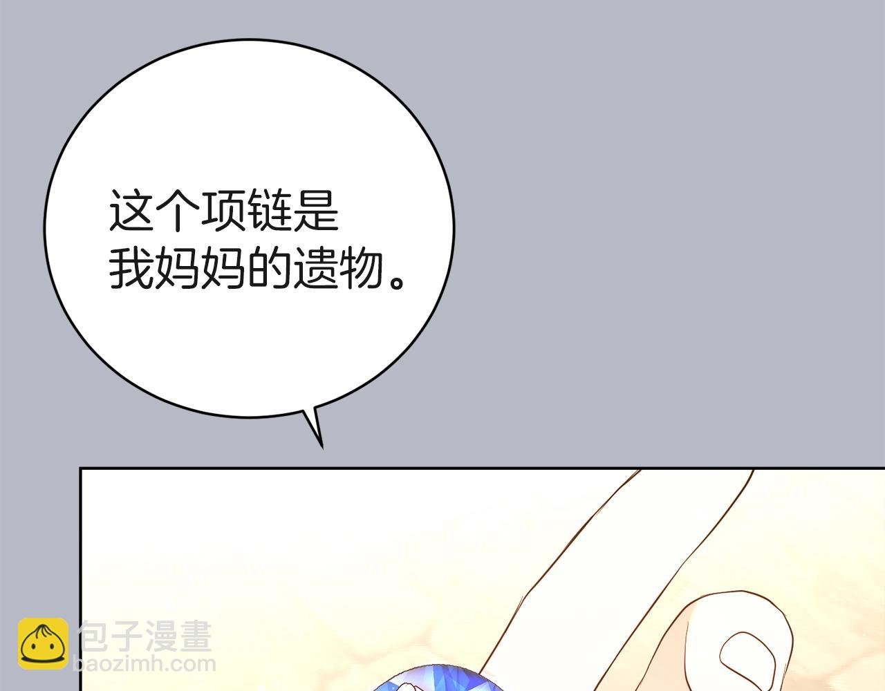 第37话 不能输