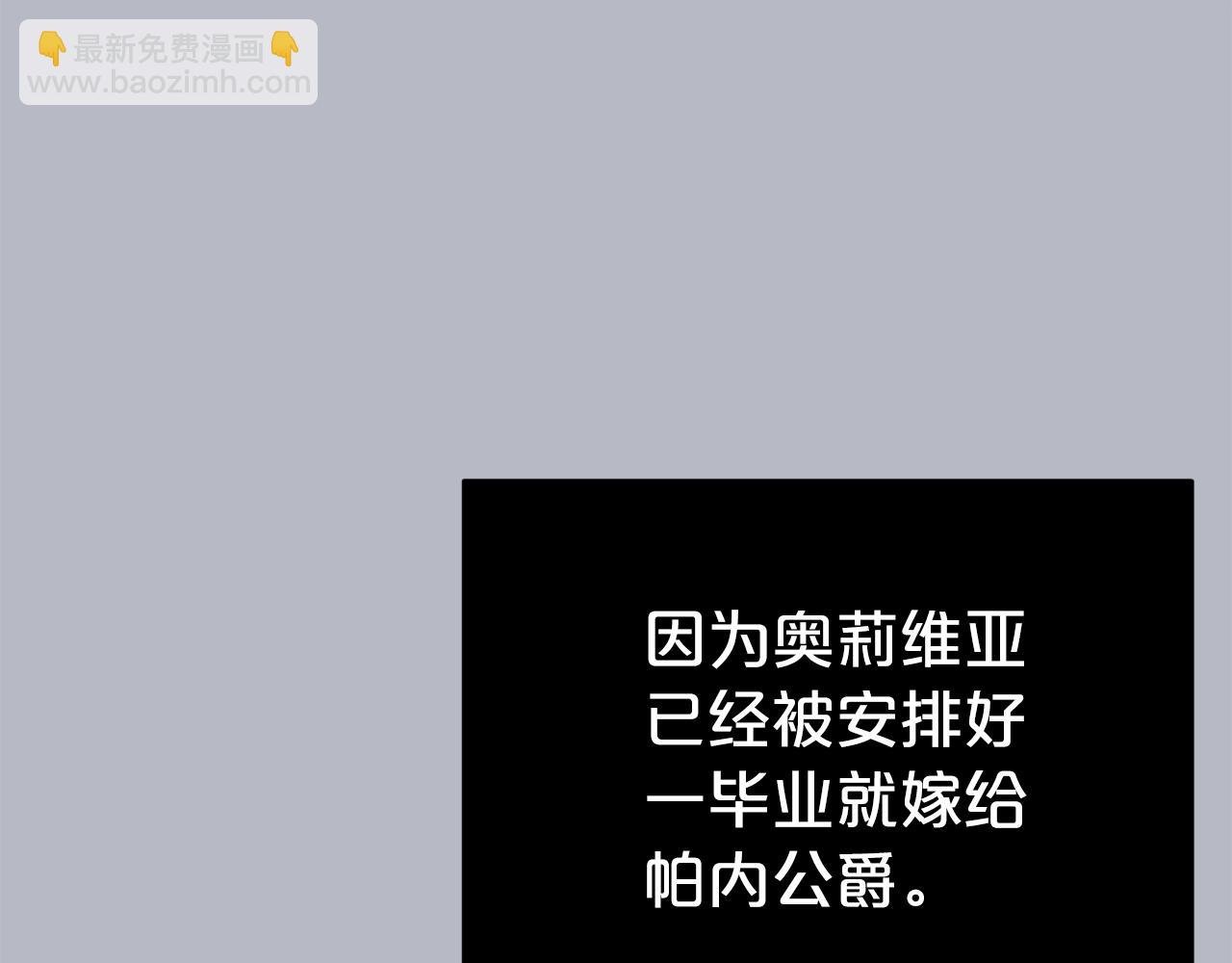 第37话 不能输