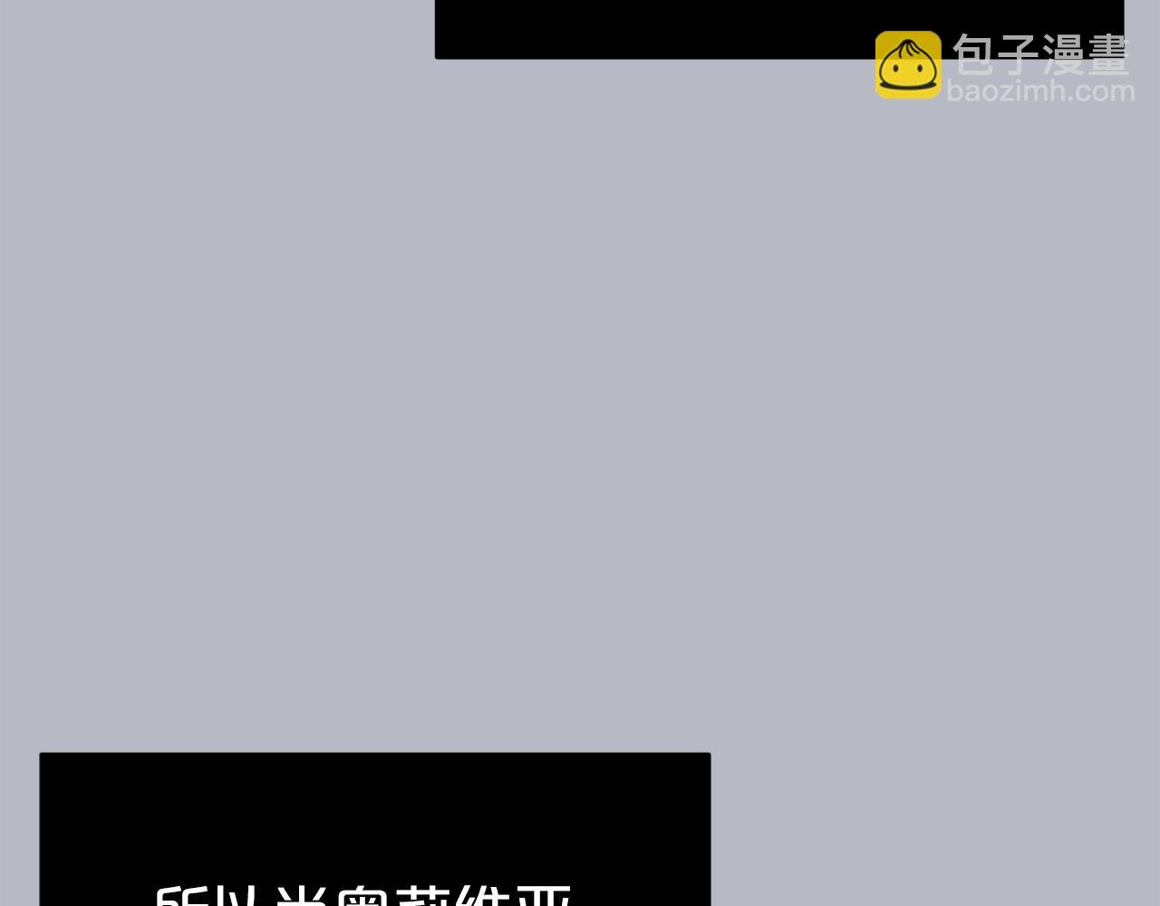 第37话 不能输
