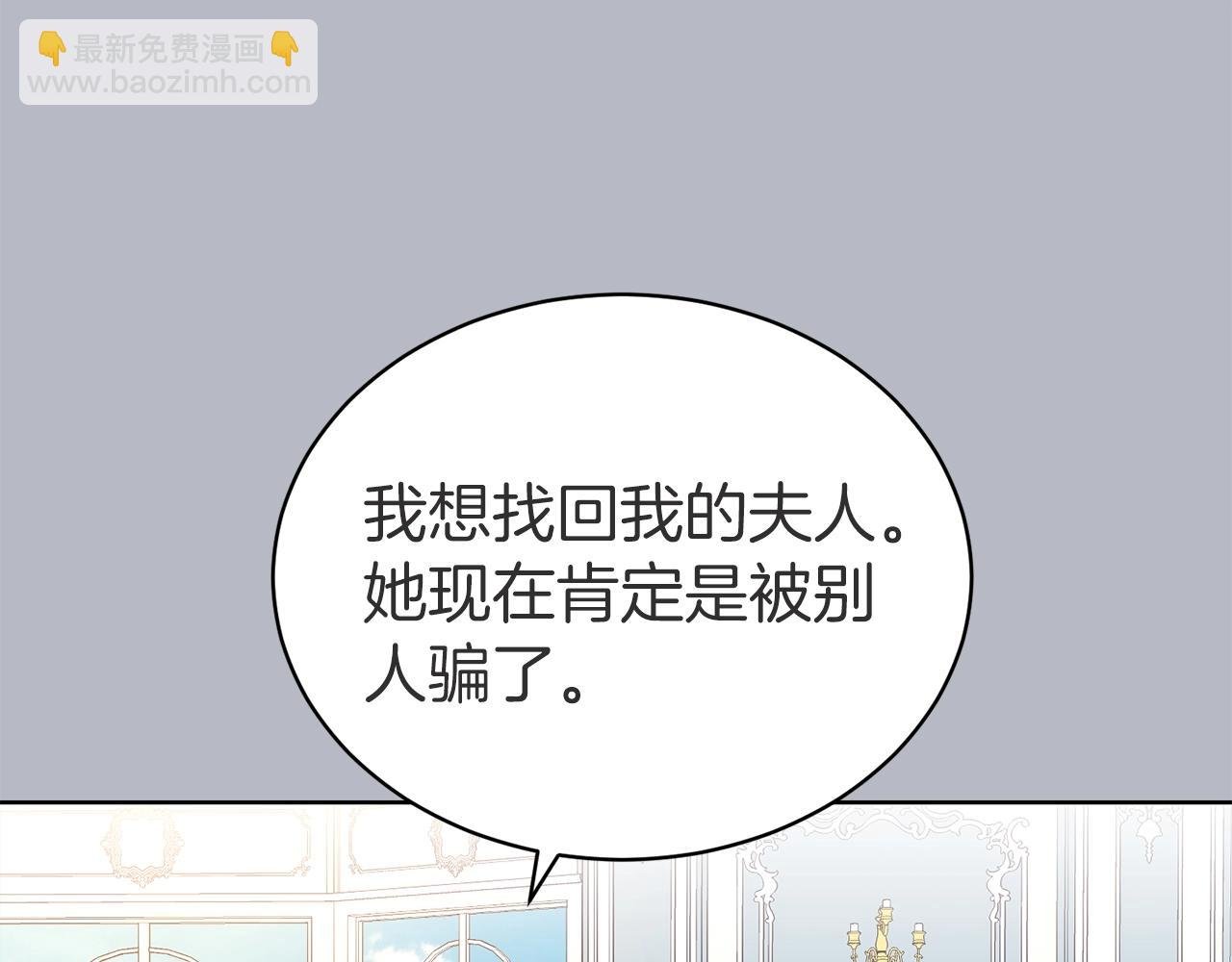 第37话 不能输
