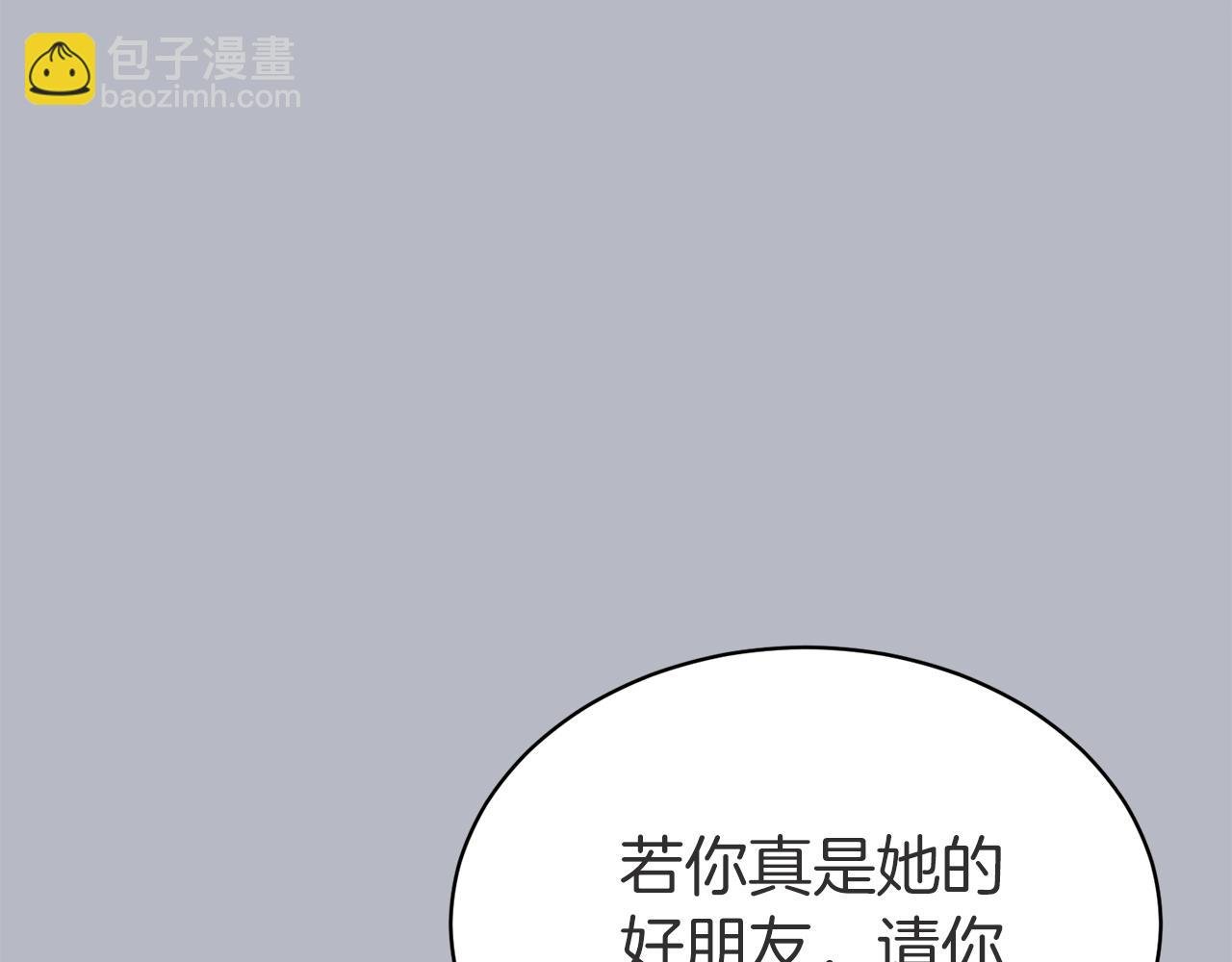 第37话 不能输