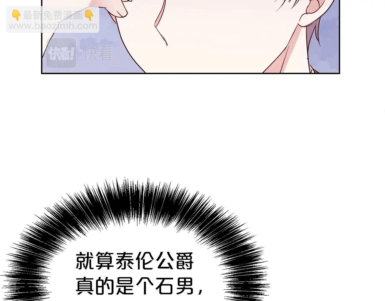 第37话 不能输