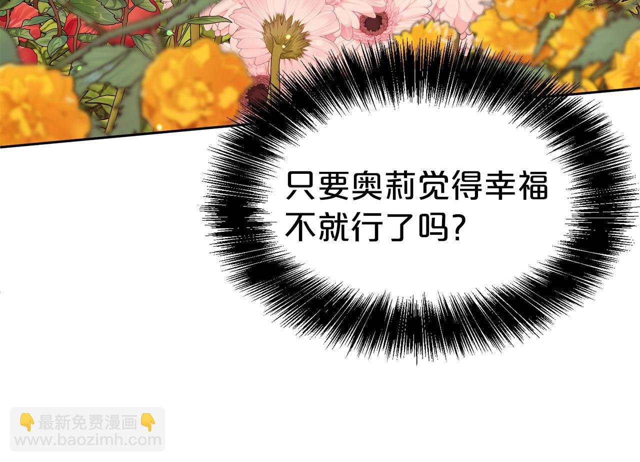 第37话 不能输