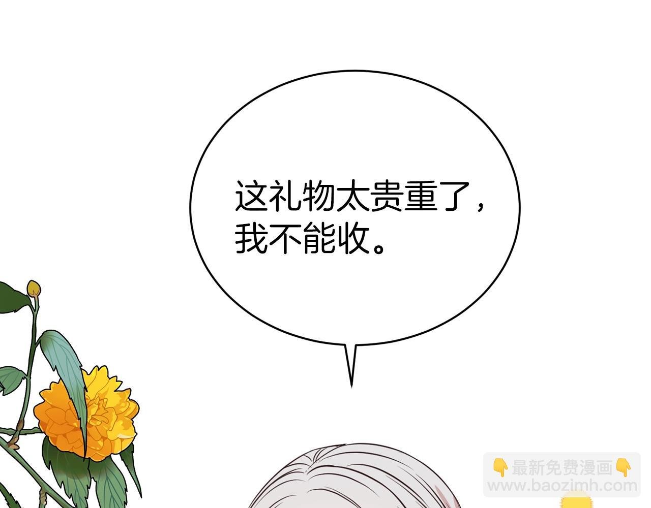第38话 不由自主吻上去