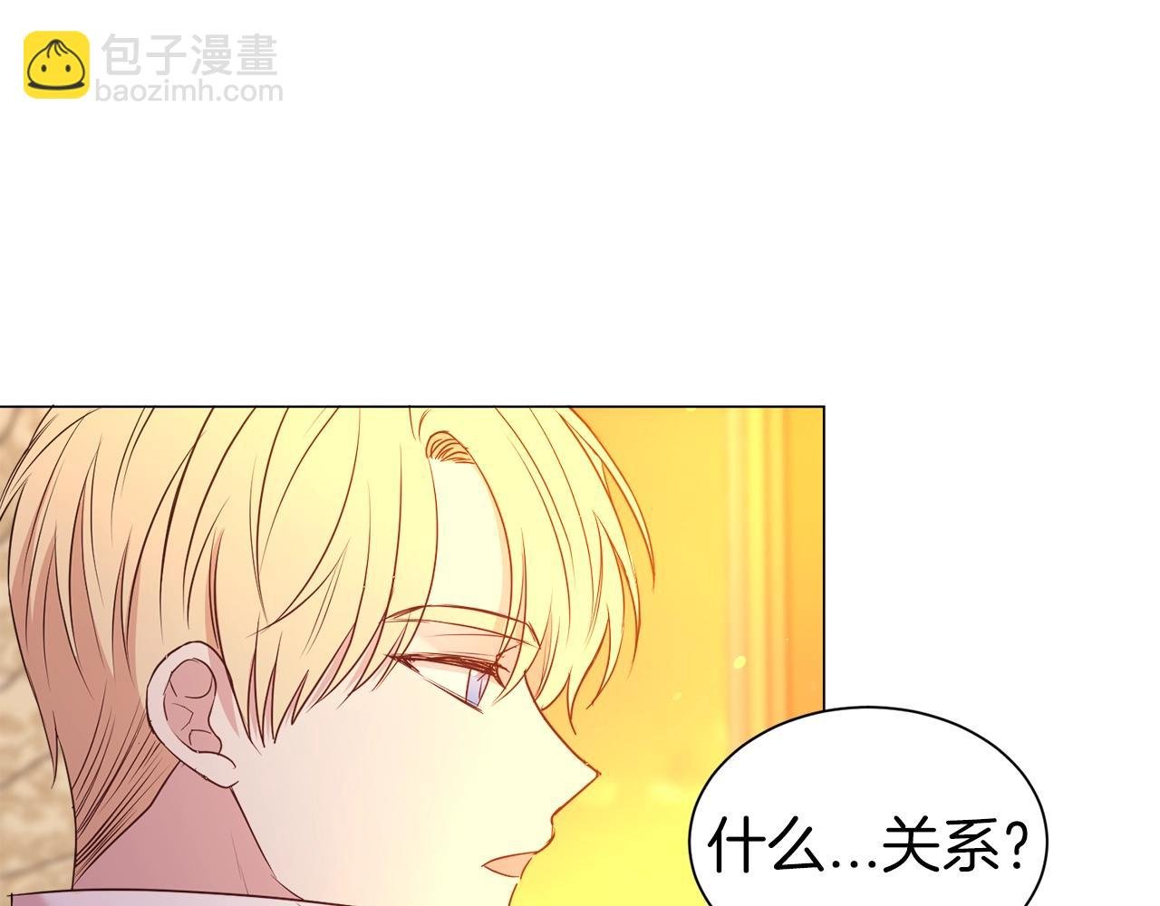 第38话 不由自主吻上去