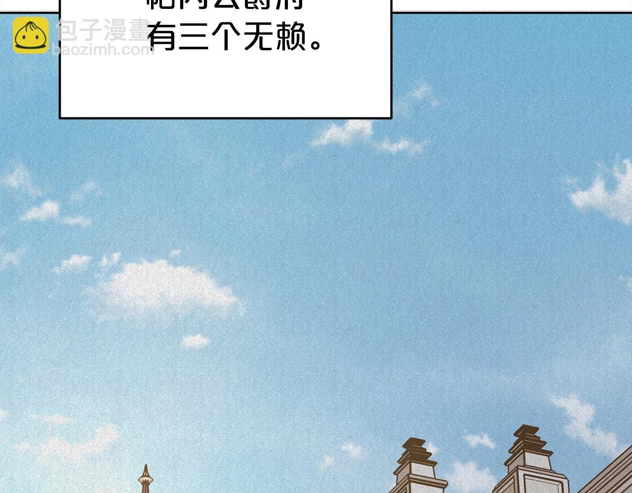 第3话 结束婚姻