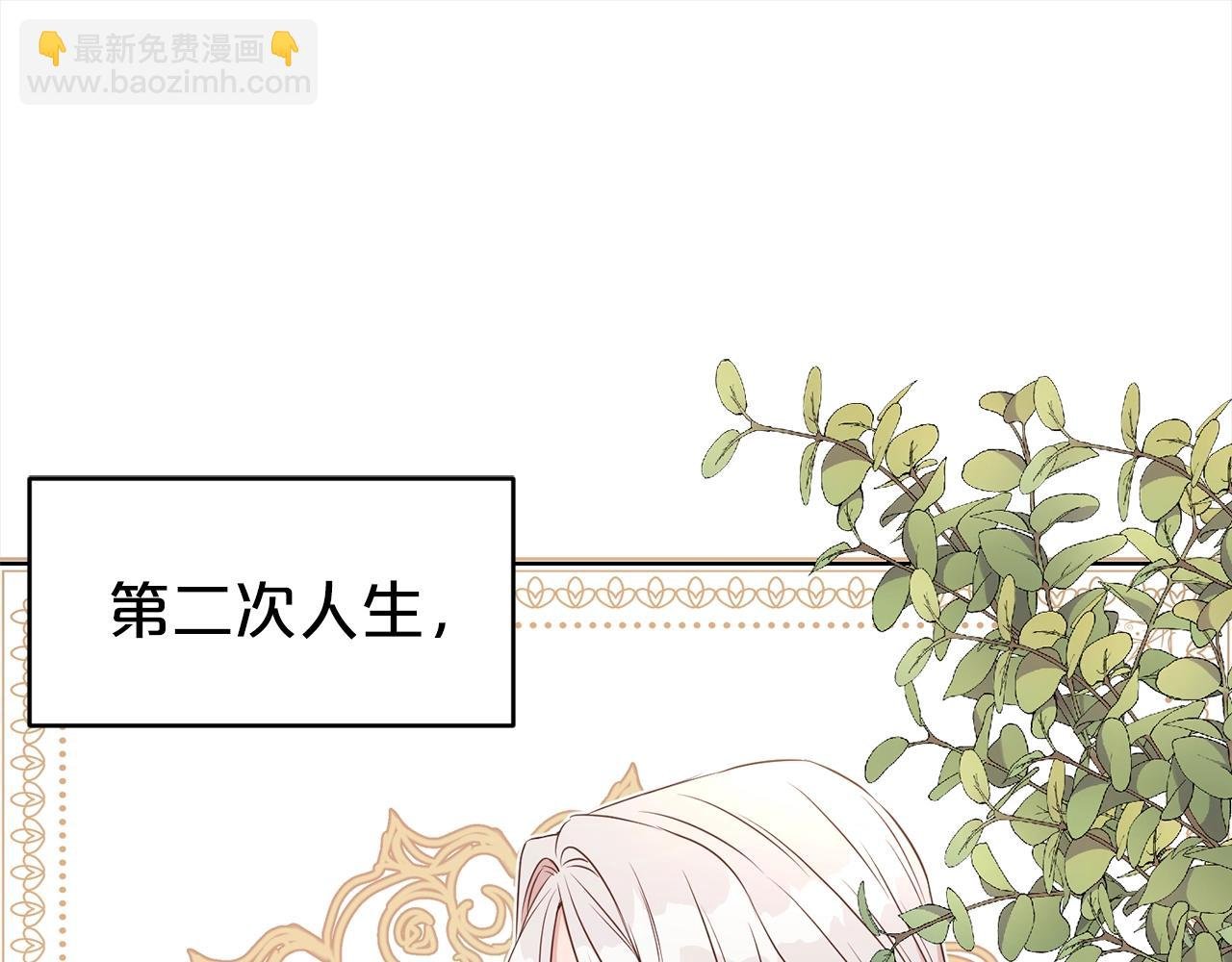 第3话 结束婚姻