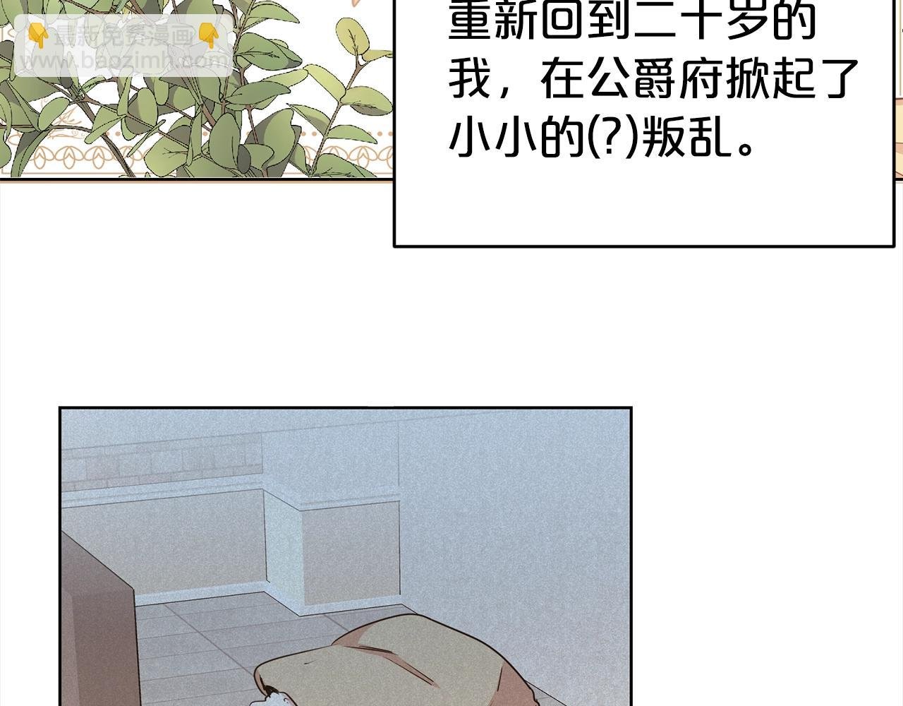 第3话 结束婚姻