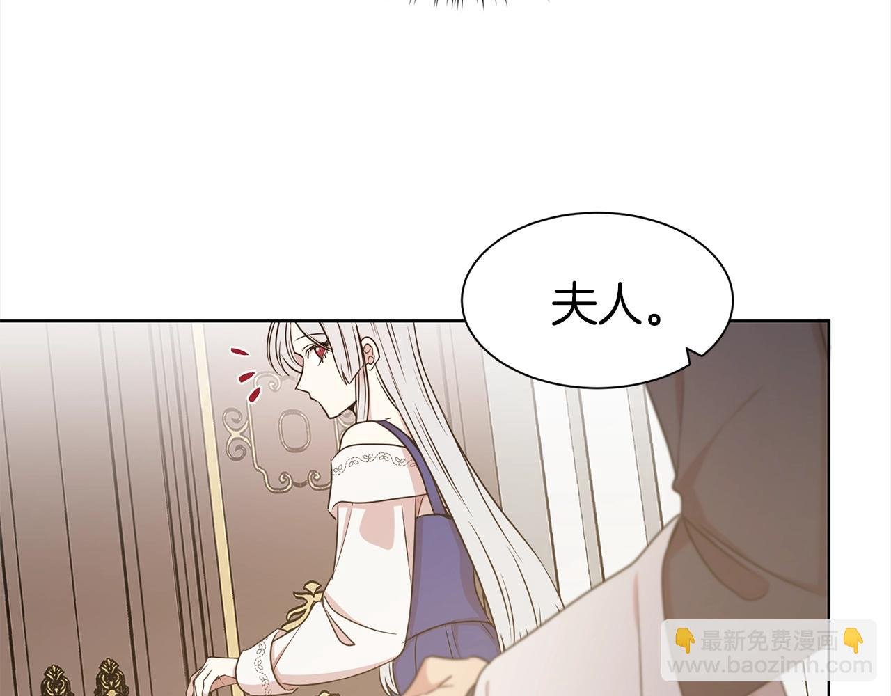第3话 结束婚姻