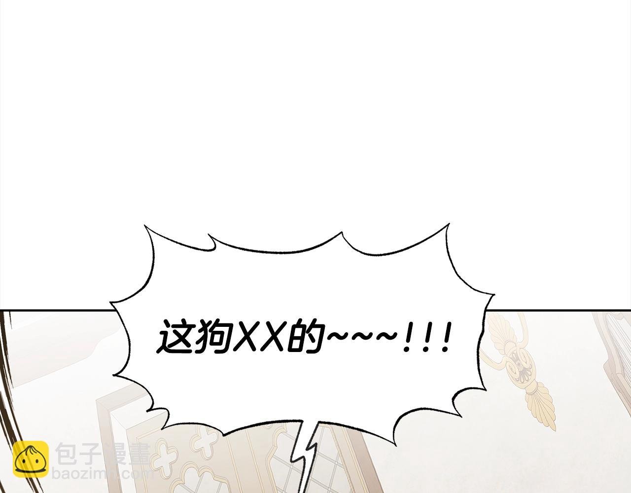 第3话 结束婚姻