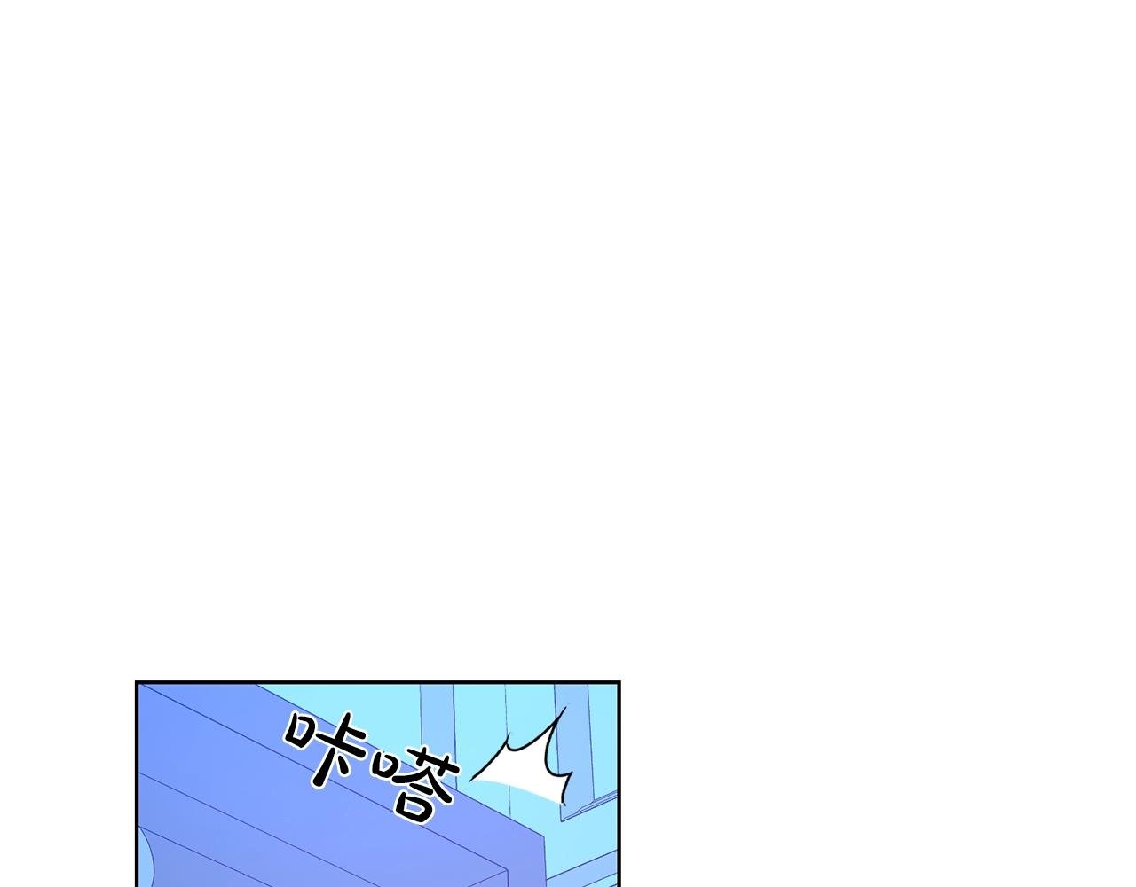 第39话 接受爱意