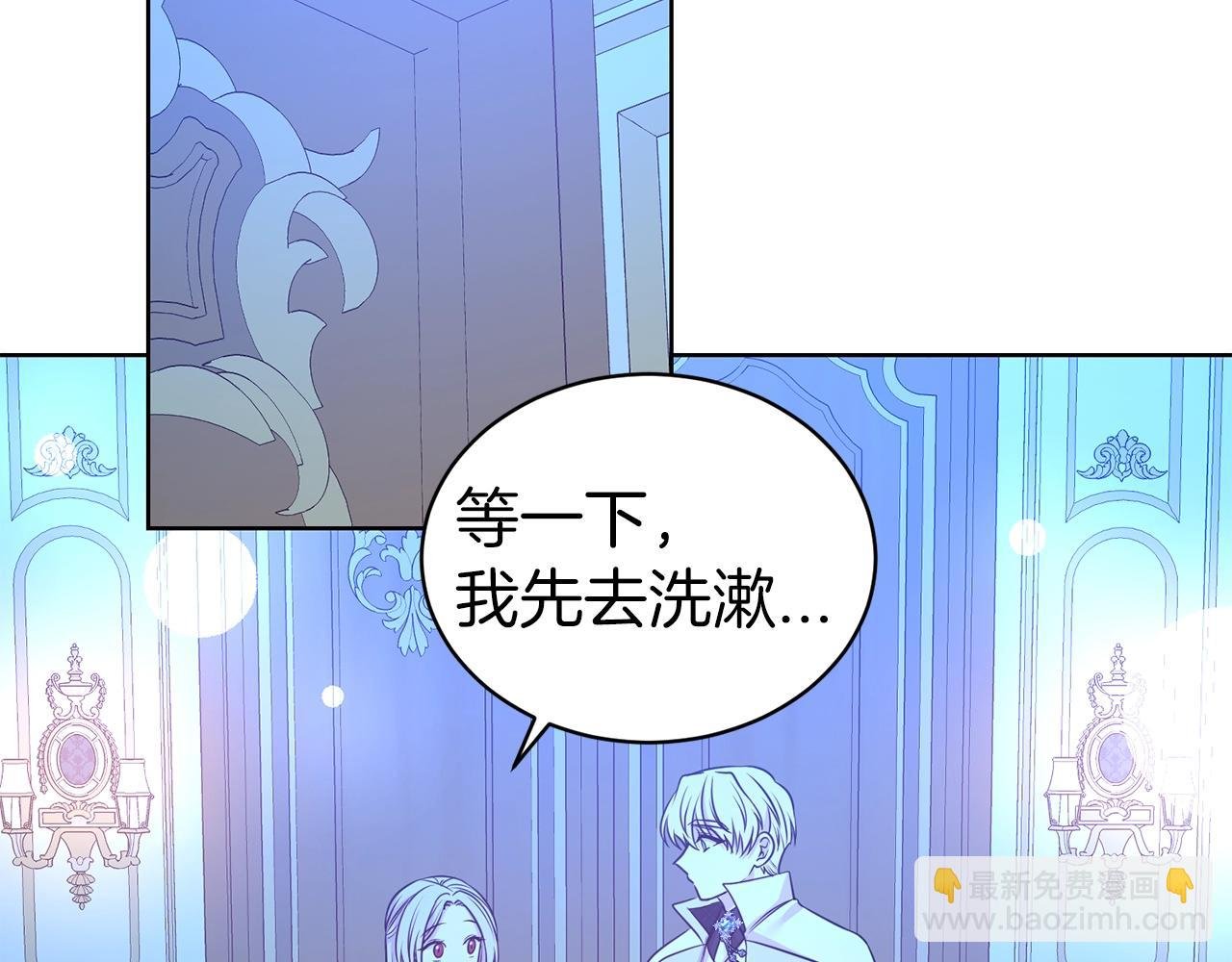 第39话 接受爱意