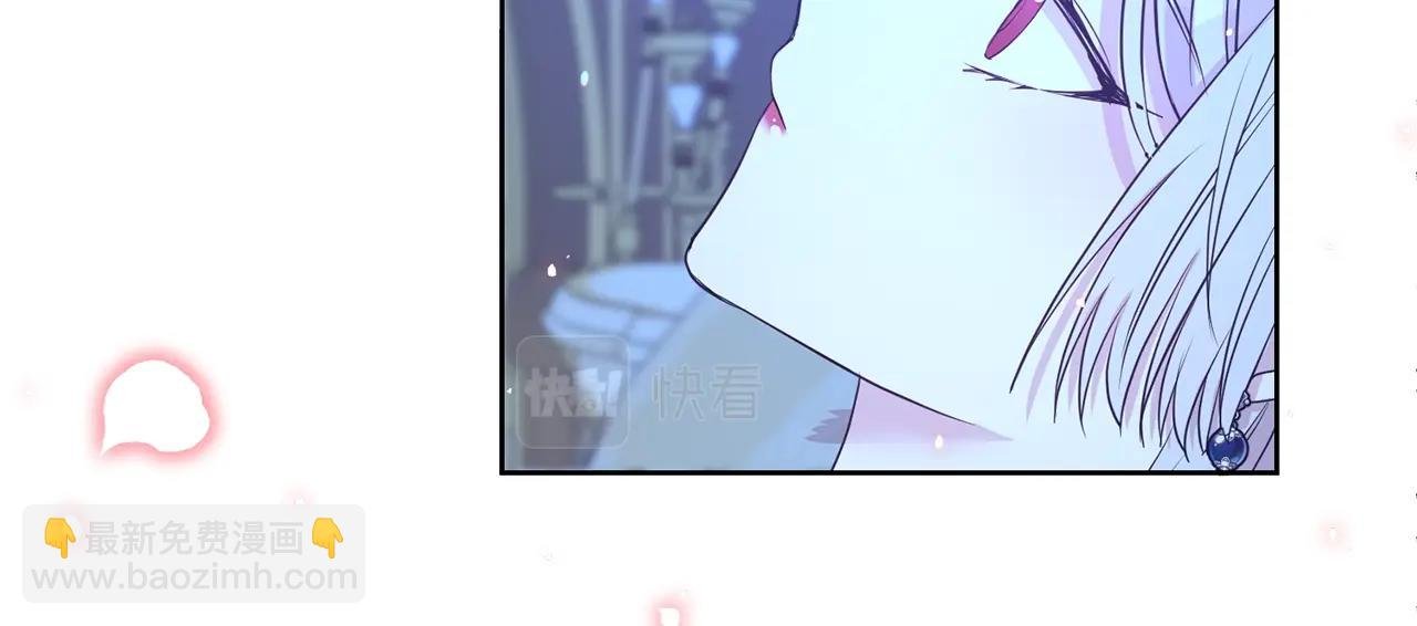 第39话 接受爱意