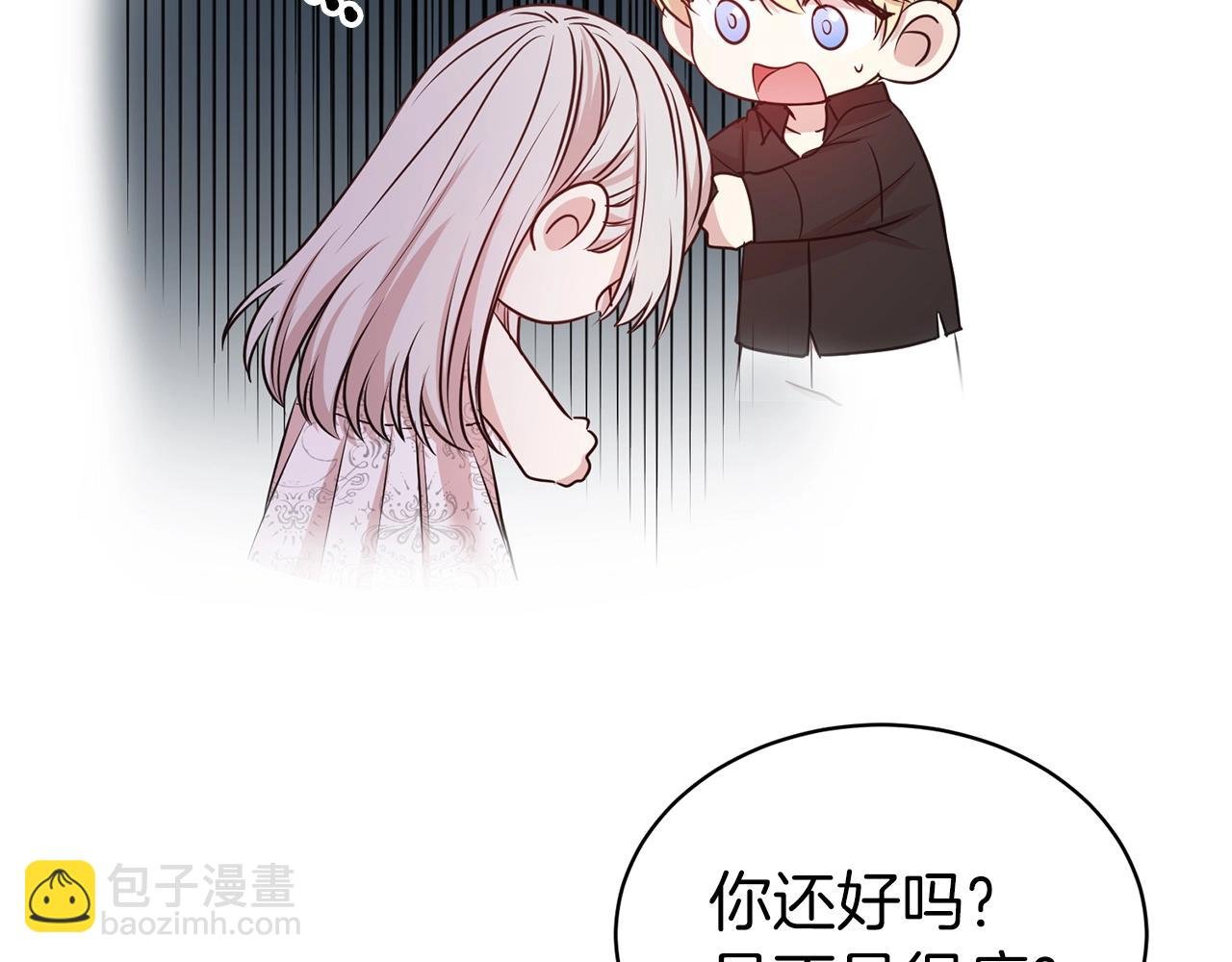 第40话 激烈的爱