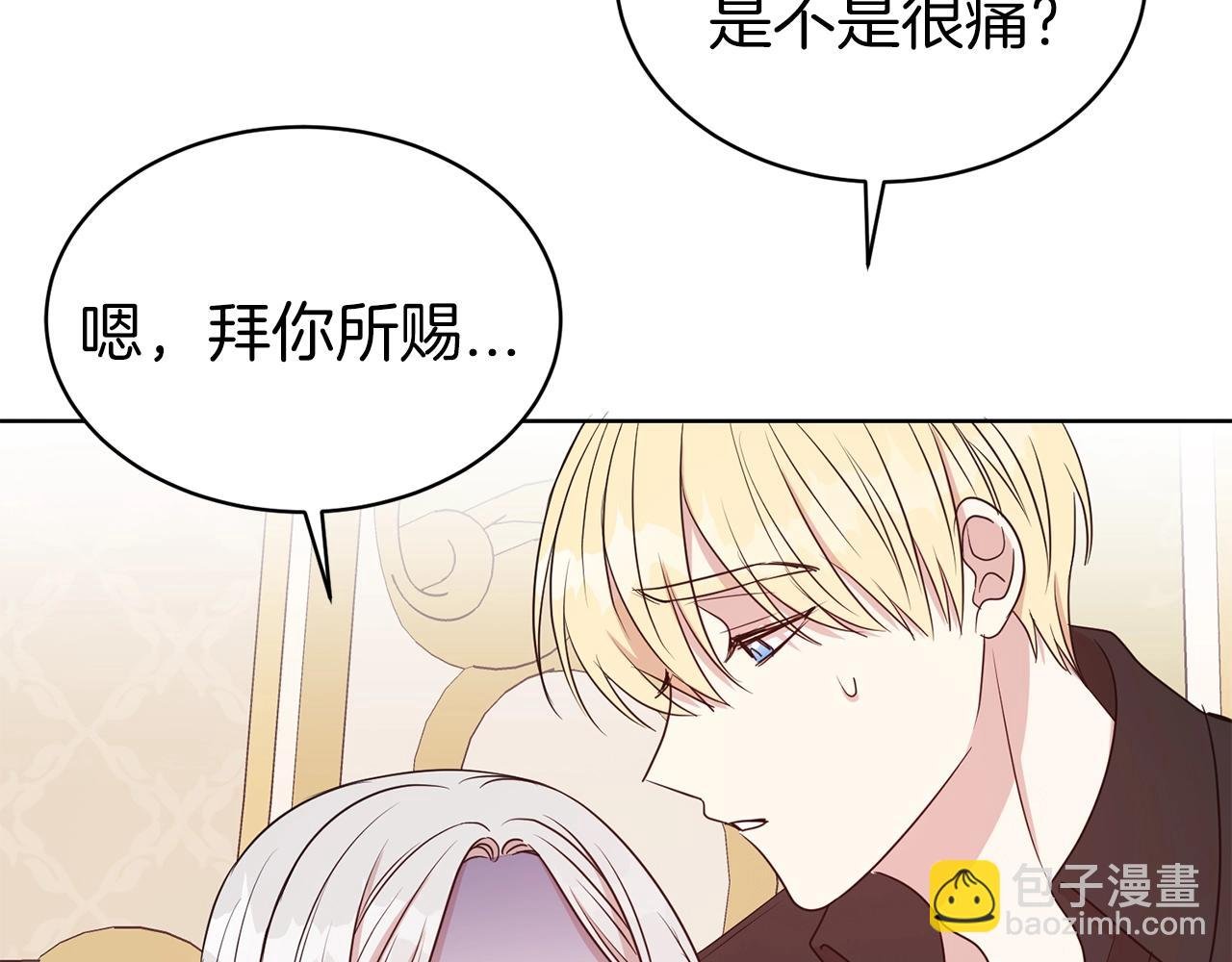 第40话 激烈的爱