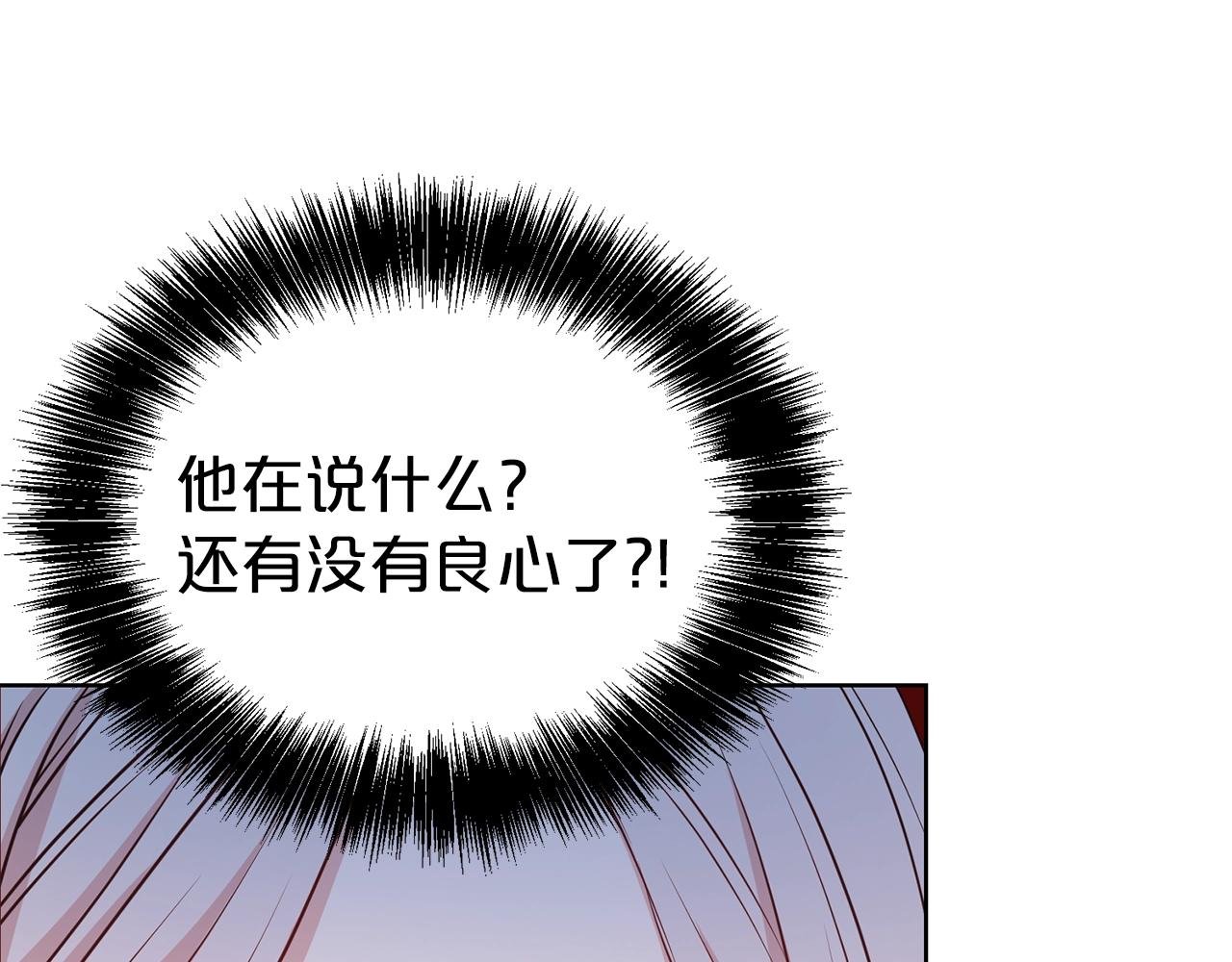 第40话 激烈的爱
