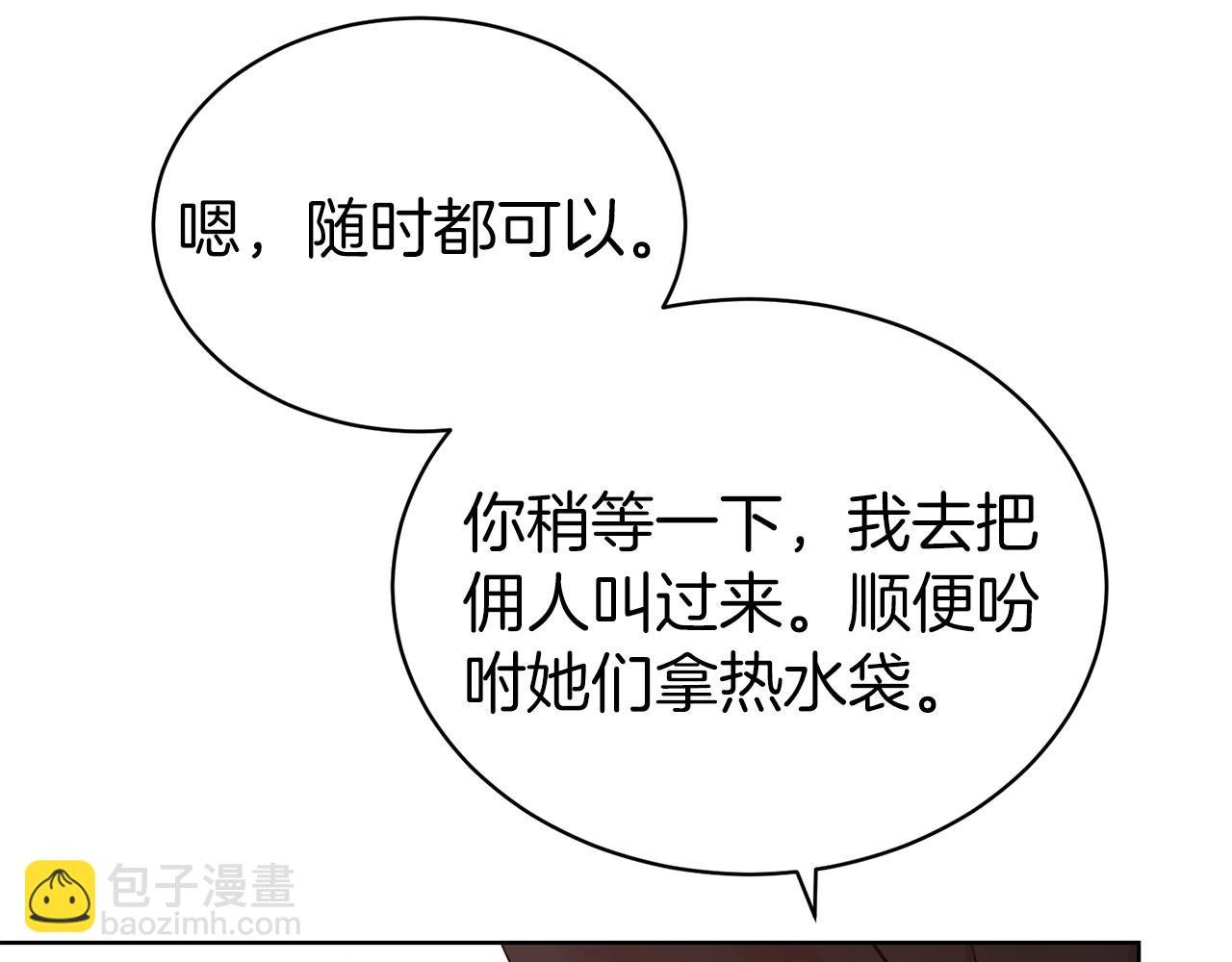 第40话 激烈的爱