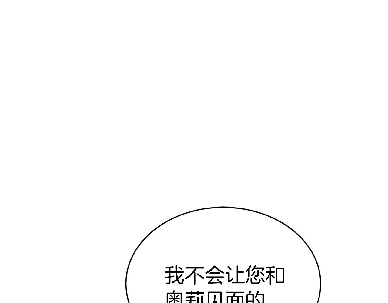 第41话 对你我总把持不住