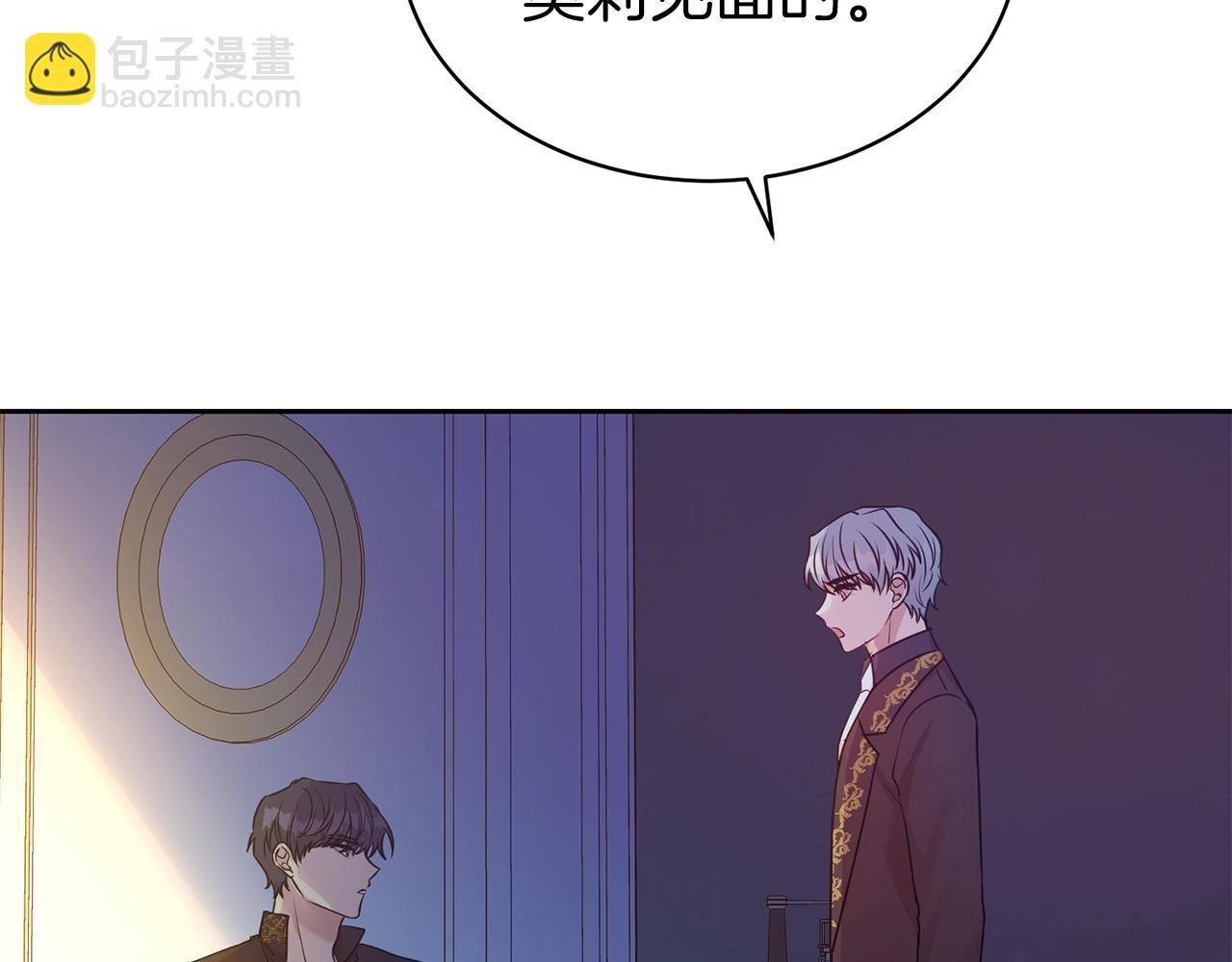 第41话 对你我总把持不住