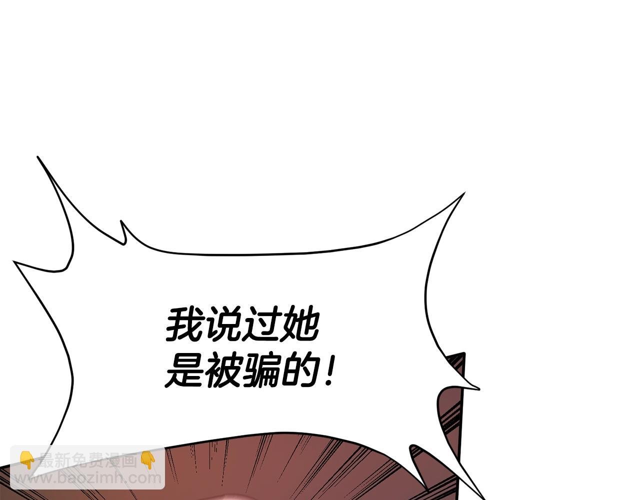 第41话 对你我总把持不住