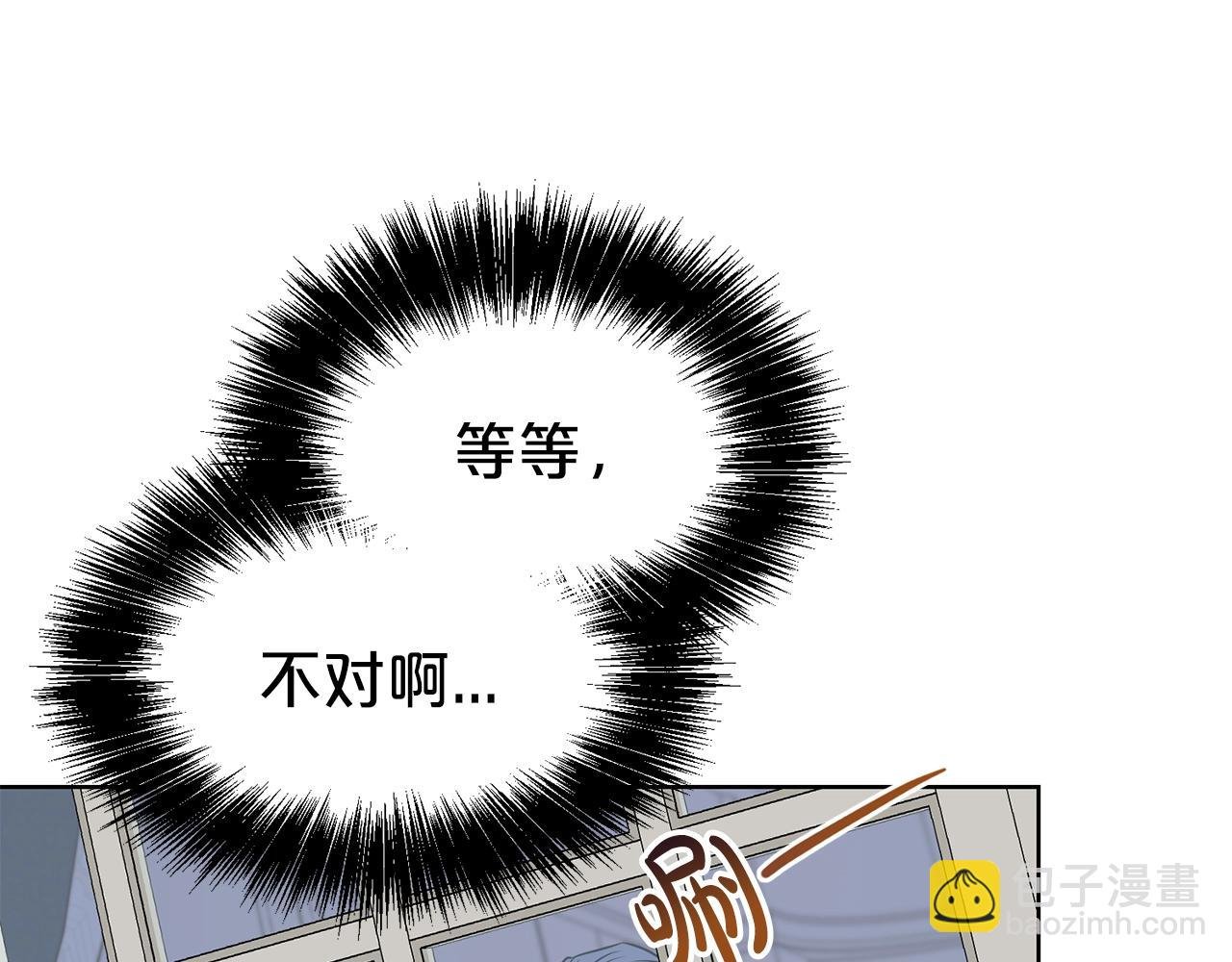 第41话 对你我总把持不住