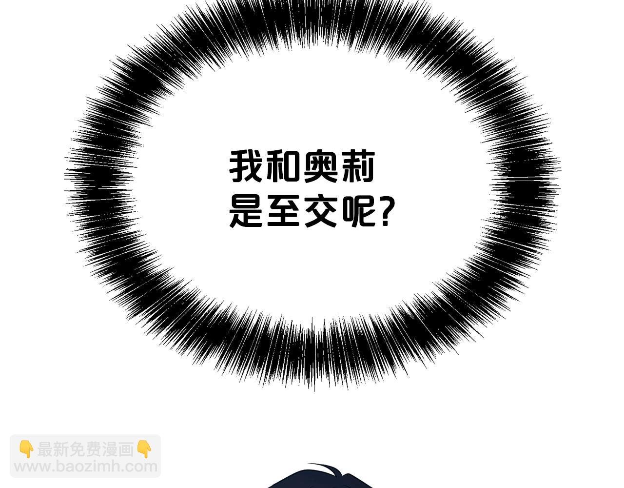 第41话 对你我总把持不住