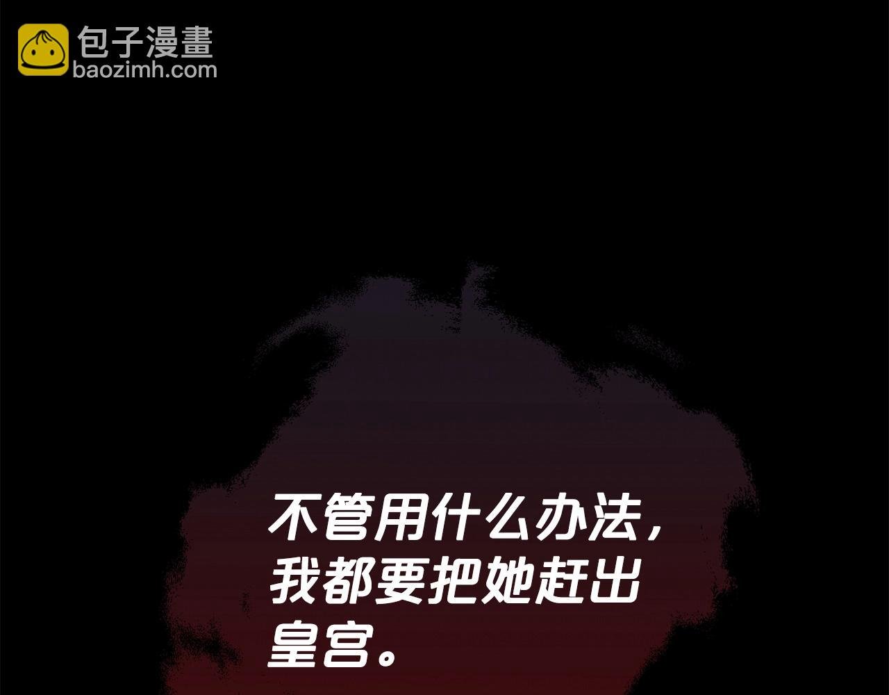 第42话 感情热火朝天