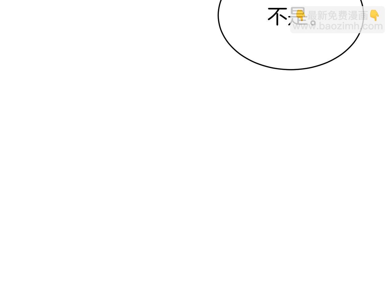 第42话 感情热火朝天