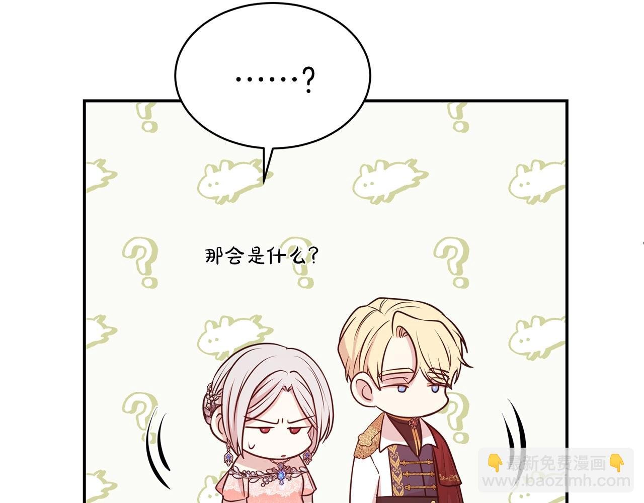 第42话 感情热火朝天
