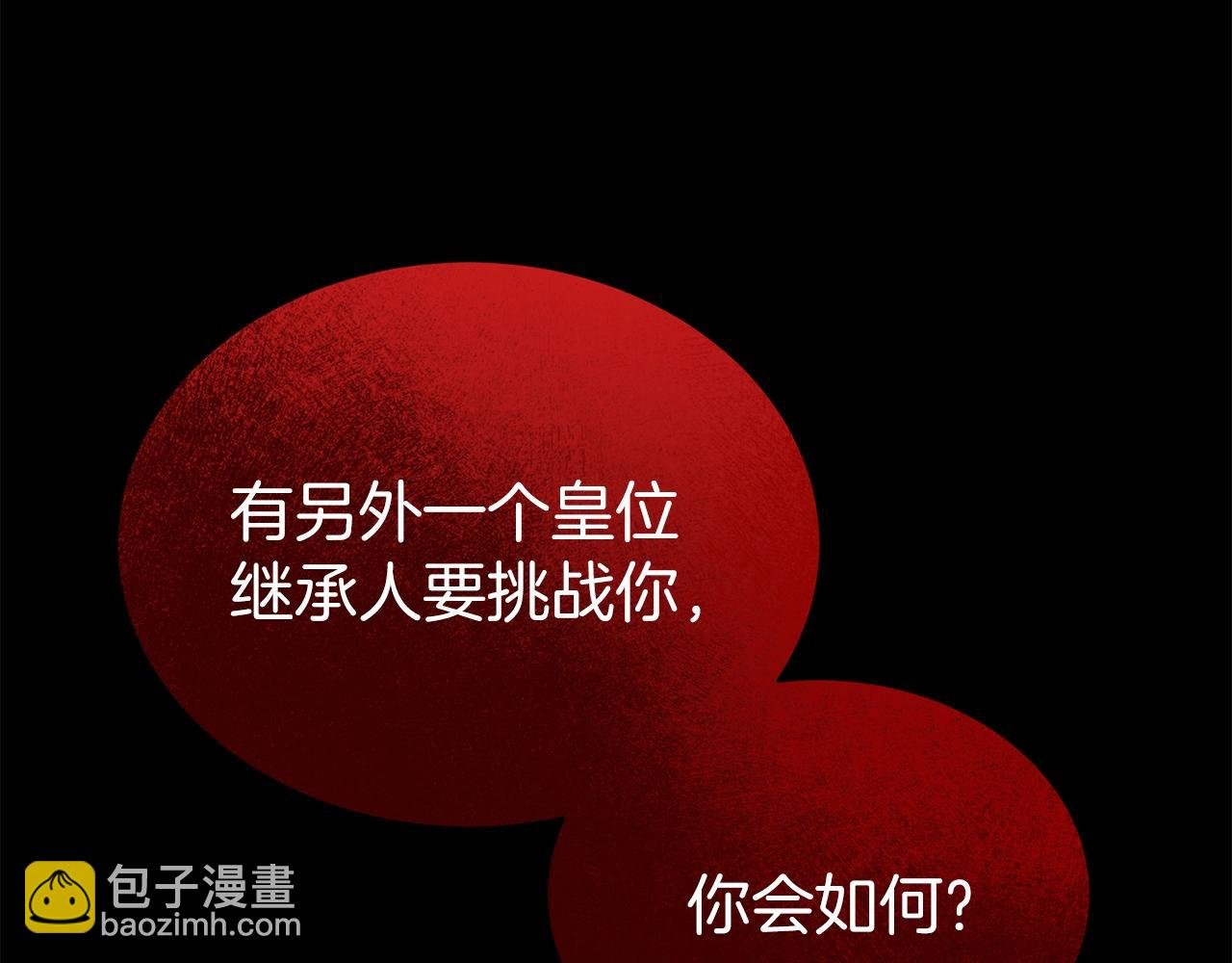 第一季完结篇 前夫哥回来了！