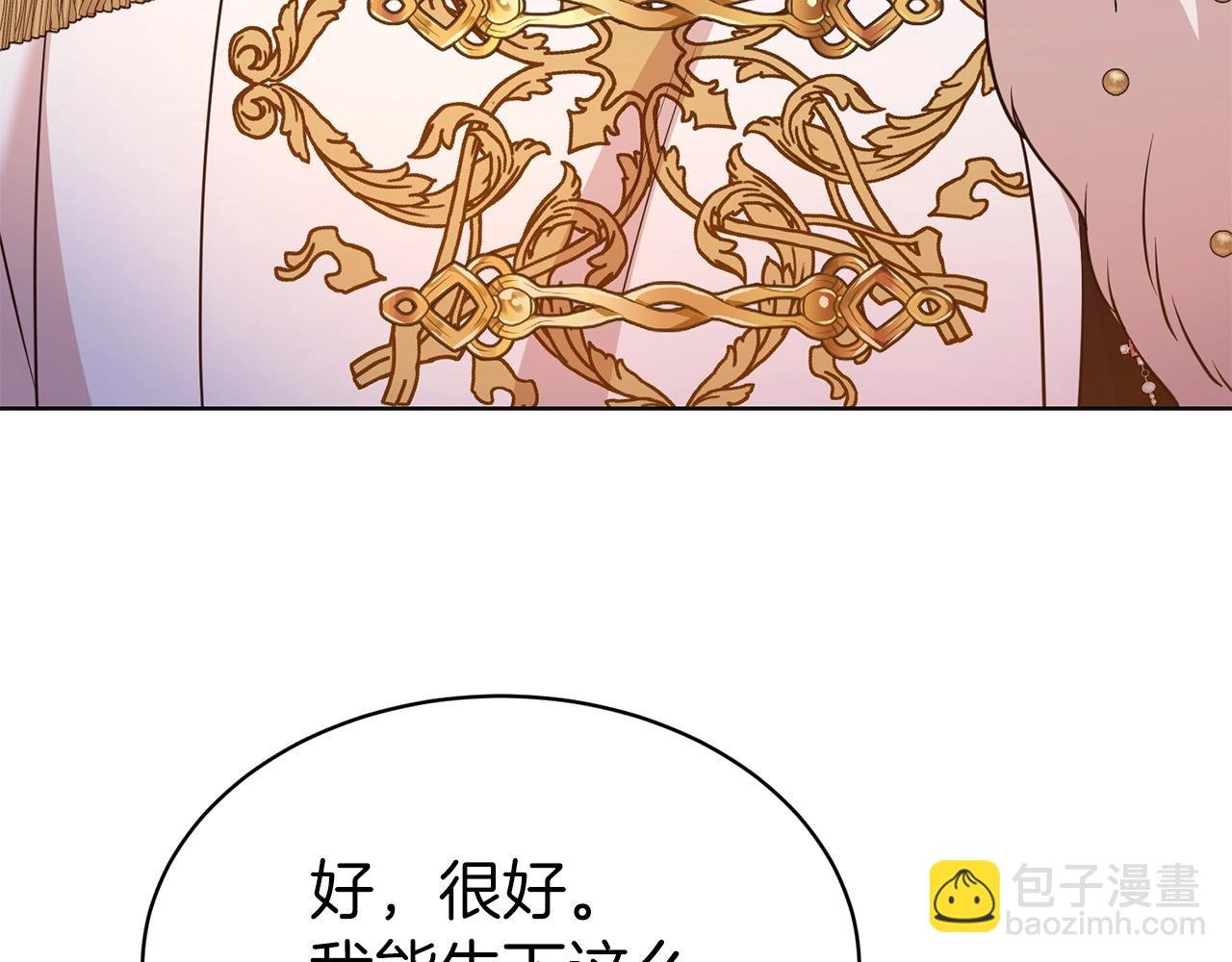 第一季完结篇 前夫哥回来了！