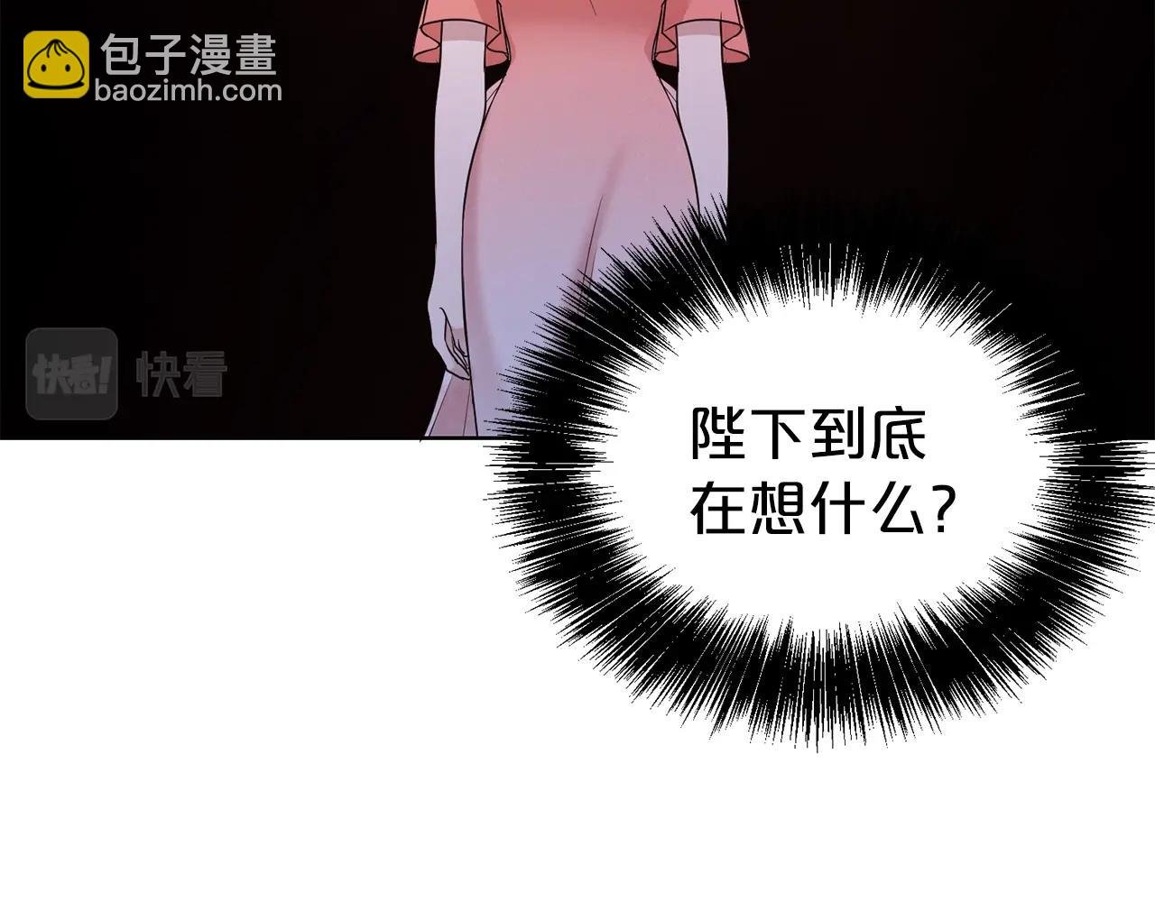 第一季完结篇 前夫哥回来了！