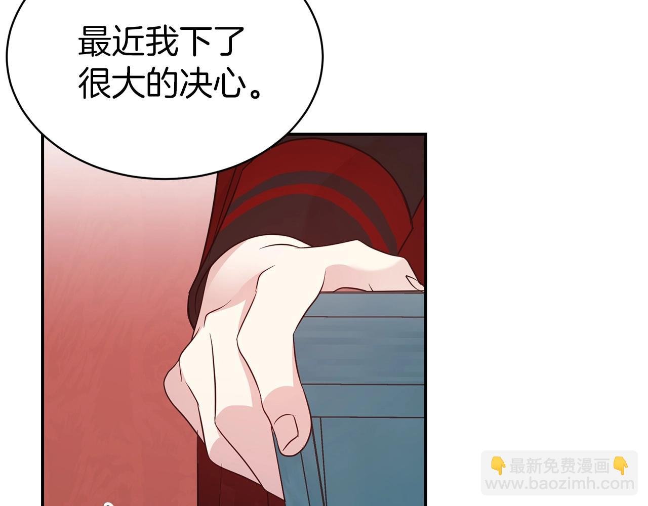 第一季完结篇 前夫哥回来了！