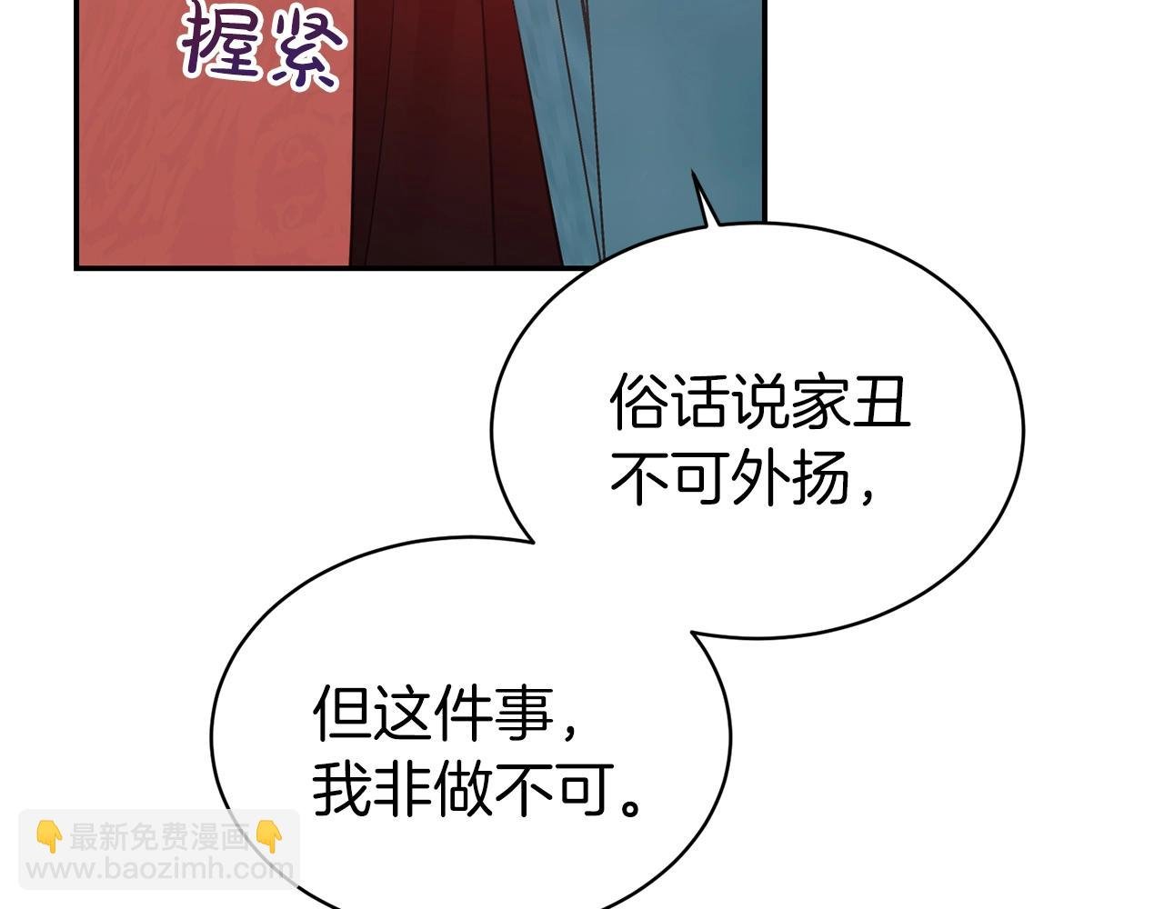 第一季完结篇 前夫哥回来了！