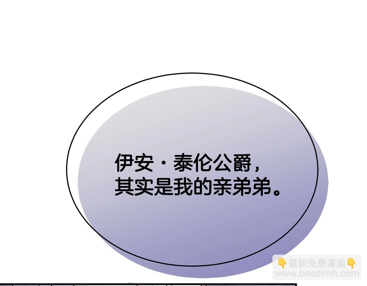 第一季完结篇 前夫哥回来了！