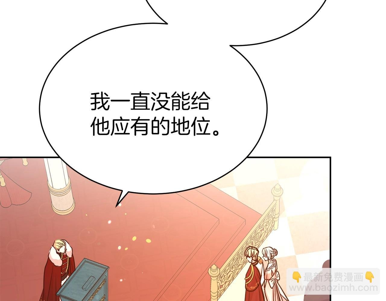 第一季完结篇 前夫哥回来了！