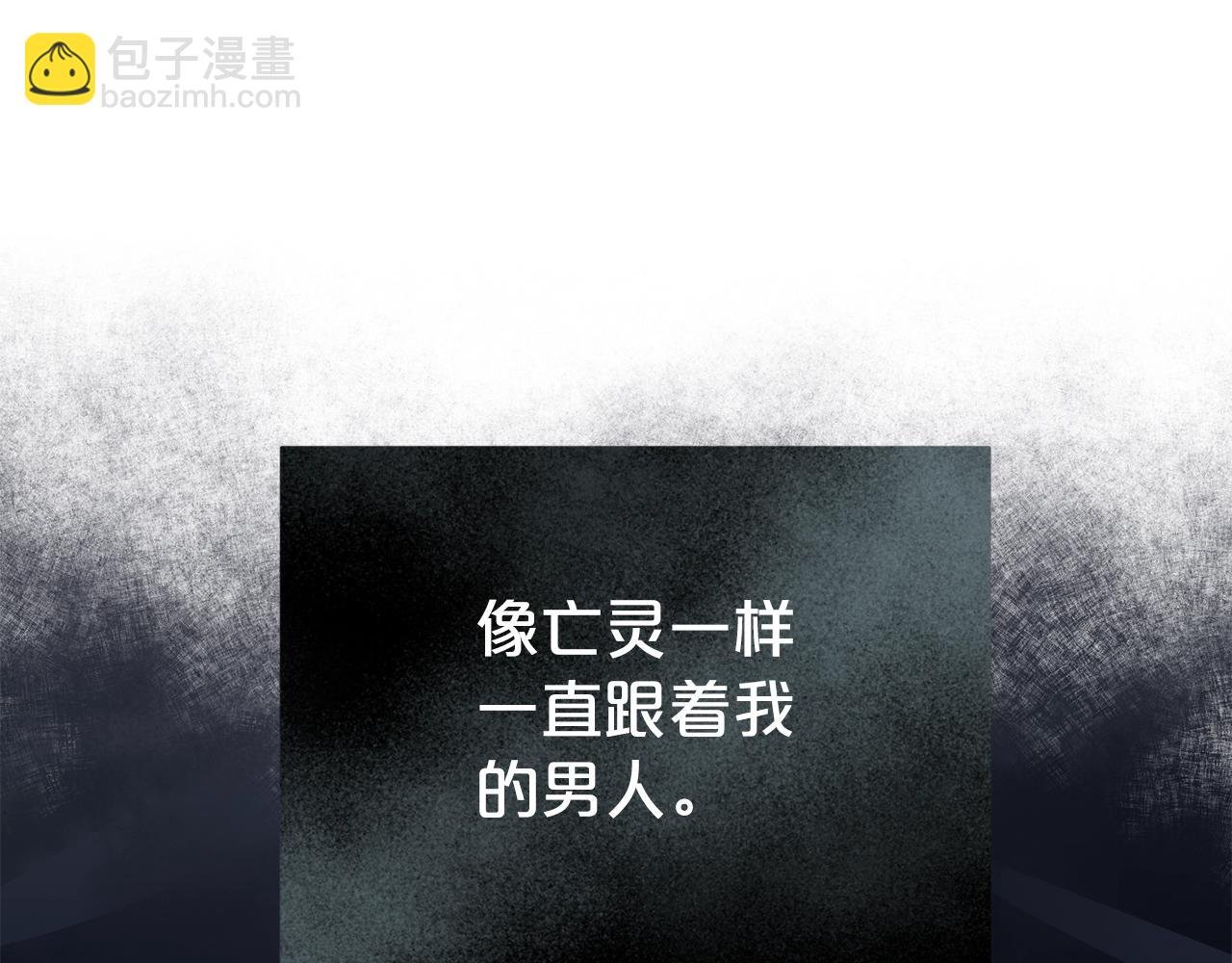 第44话 判若两人