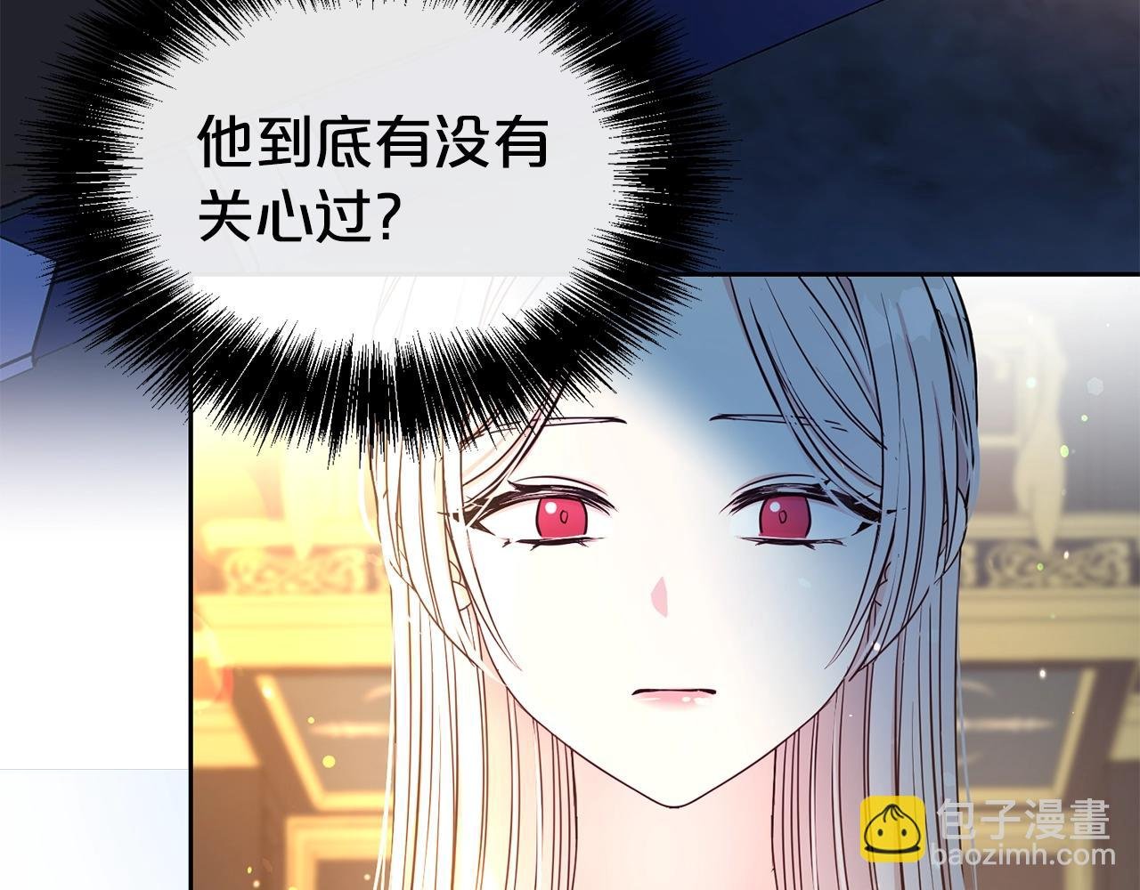 第44话 判若两人