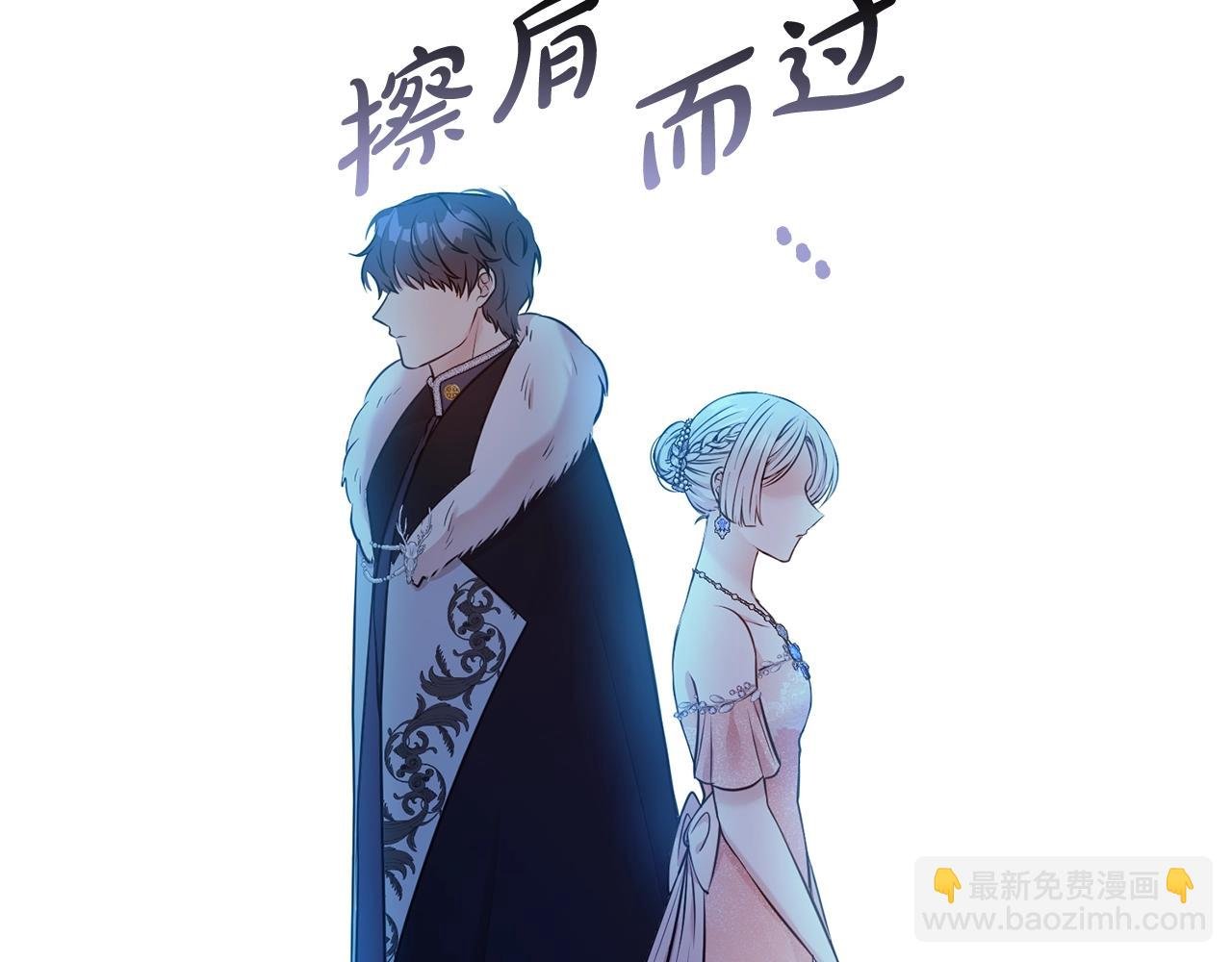 第44话 判若两人